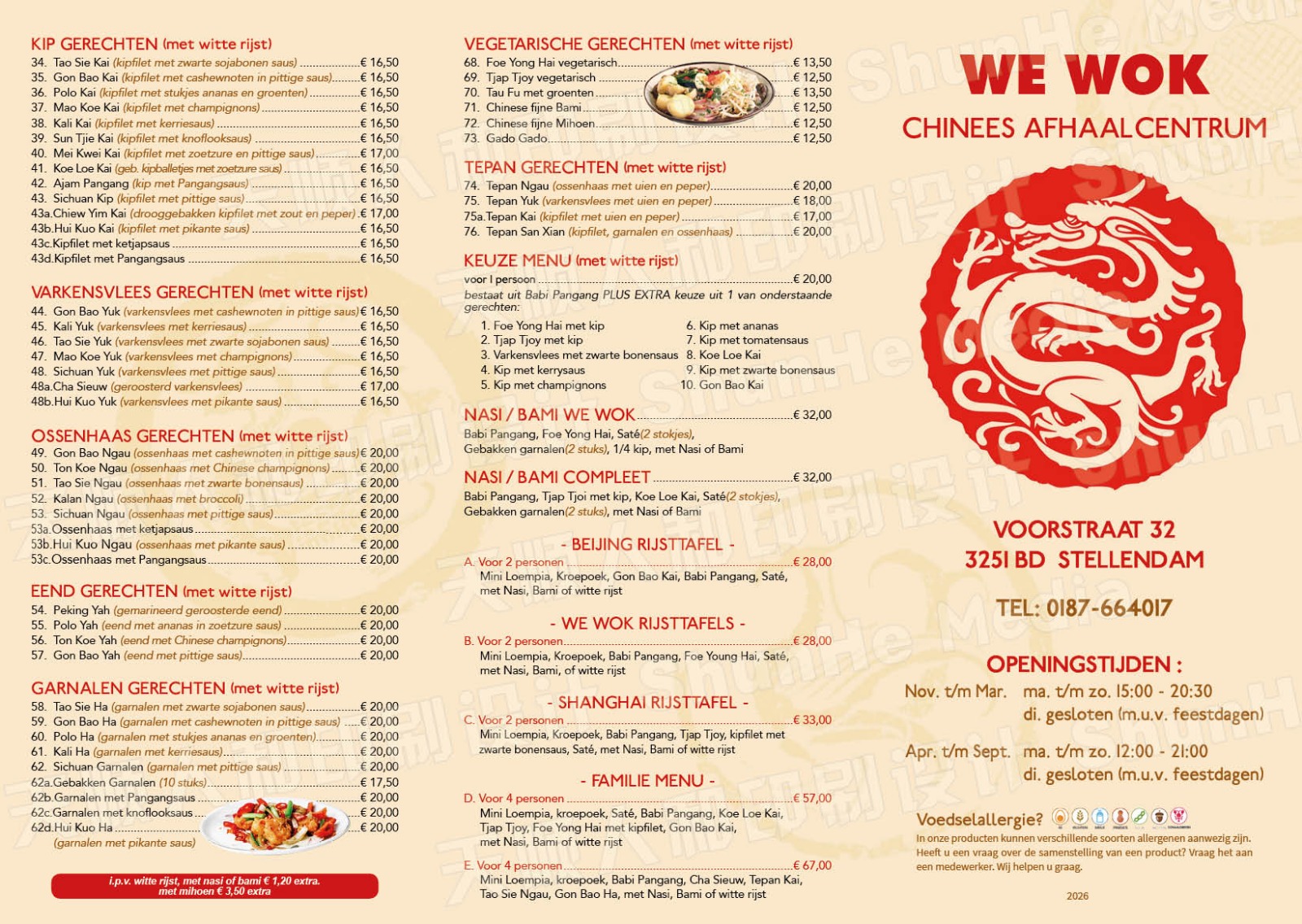 Menukaart met Chinese gerechten